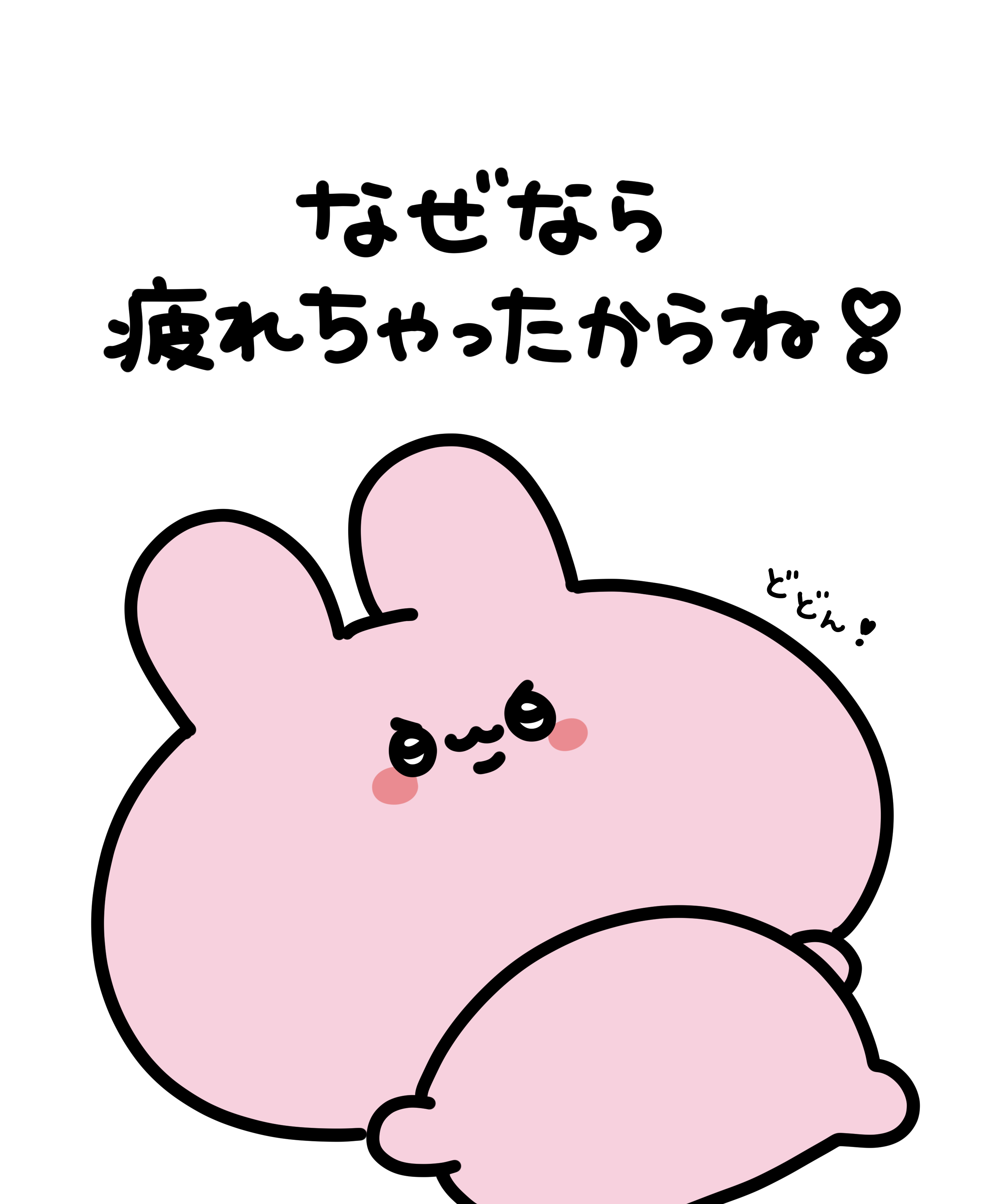 みぃちゃんさま確認ページ♡ みよちゃん😍 可愛好きじゃないかよ🥰🤩 #さいもりみよ #齋森