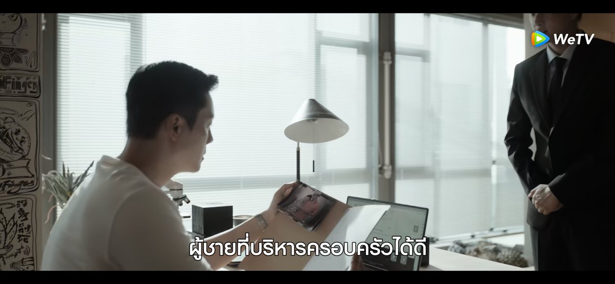 สรุปจุดพลิกผันมาจากต่างคนต่างต้องหานักลงทุนเข้าตัวเอง คนผัวต้องทำผลงานมัดใจนายทุนเข้าบริษัท คนเมียก็ก่อตั้งแบรนด์เสื้อผ้าต้องหาคนมาลงทุน เลยได้มาจับมือกันไปหรอยเงินนายทุนเข้าบริษัทตัวเองด้วยกัน 55555
#LovesAmbition 
#เกมรักกับดักใจ #เกมรักในเงาลวง