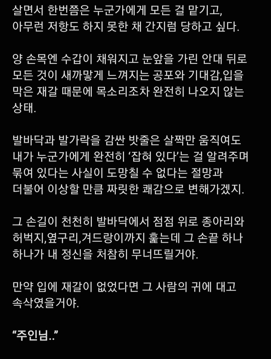 myangyi123's tweet photo. #로망트 #간지럼 #티클리 https://t.co/wSEbaTdsXp