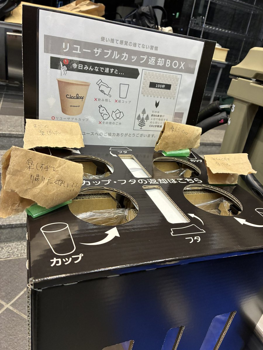 Circloop_ShutaN's tweet photo. BEYOND2日目は懇親会でリユーザブルカップご提供しています。
ASOBI BEERさんとご一緒です。
返却を投票制にしてみました。
#たりきびよんど https://t.co/qqU6BN0THE