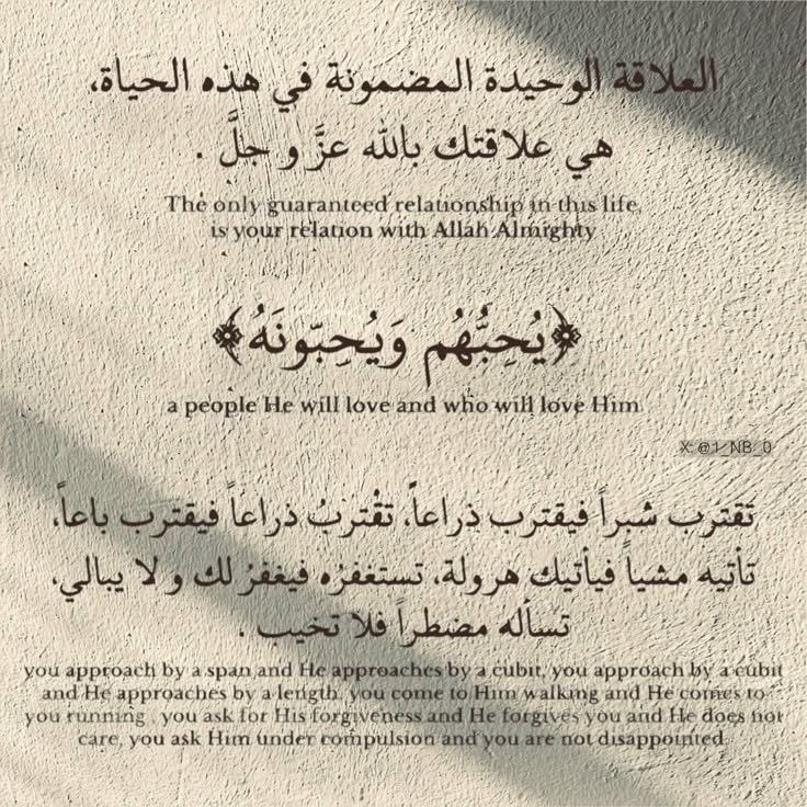 AHMAD BIN FAHAD (@mesfhel) on Twitter photo 