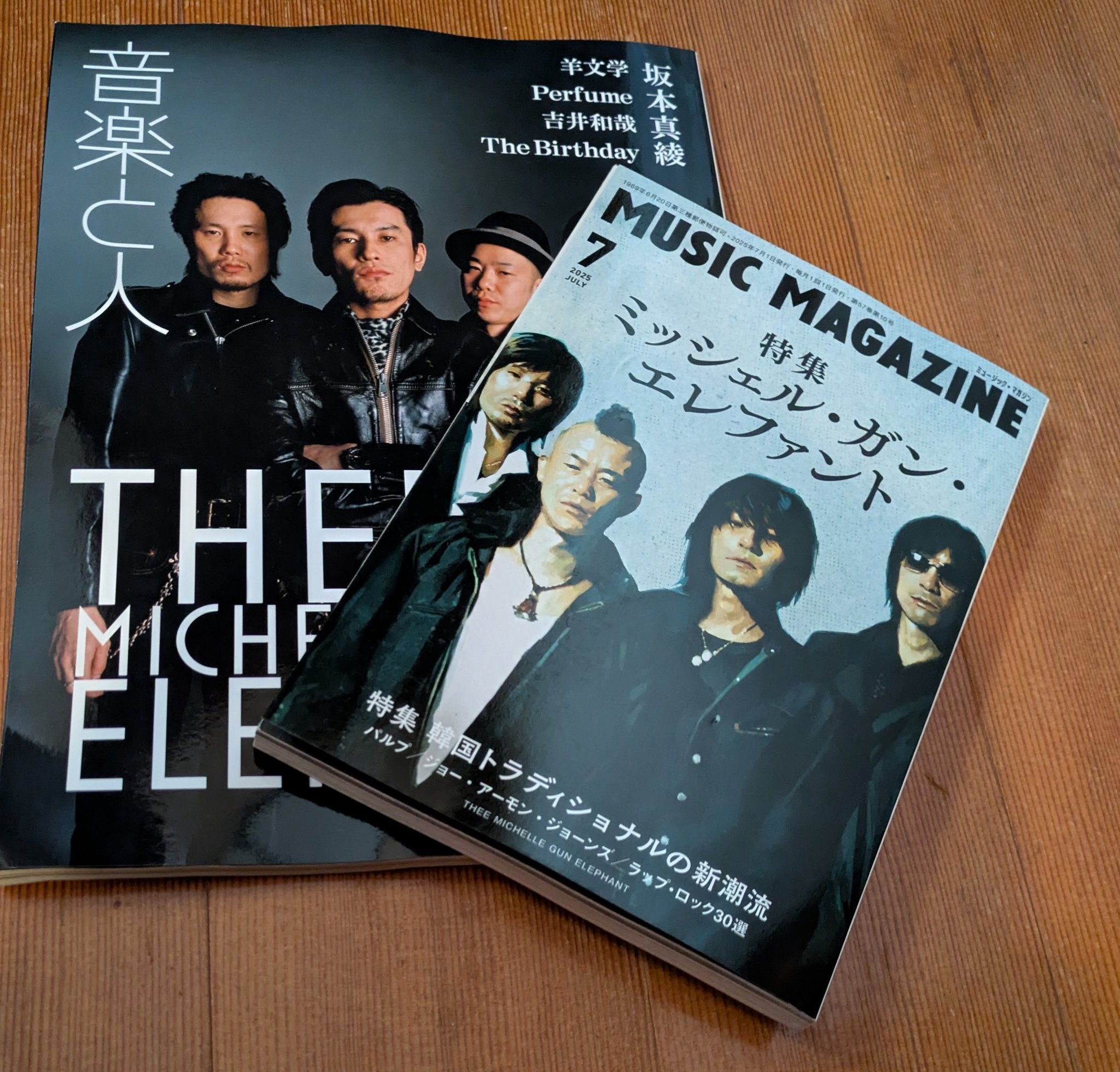 ミッシェルガンエレファント ファンクラブ会報Vol1～最終号チバユウスケ手書き ミッシェルガンエレファント ファンクラブ会報Vol1～最終号