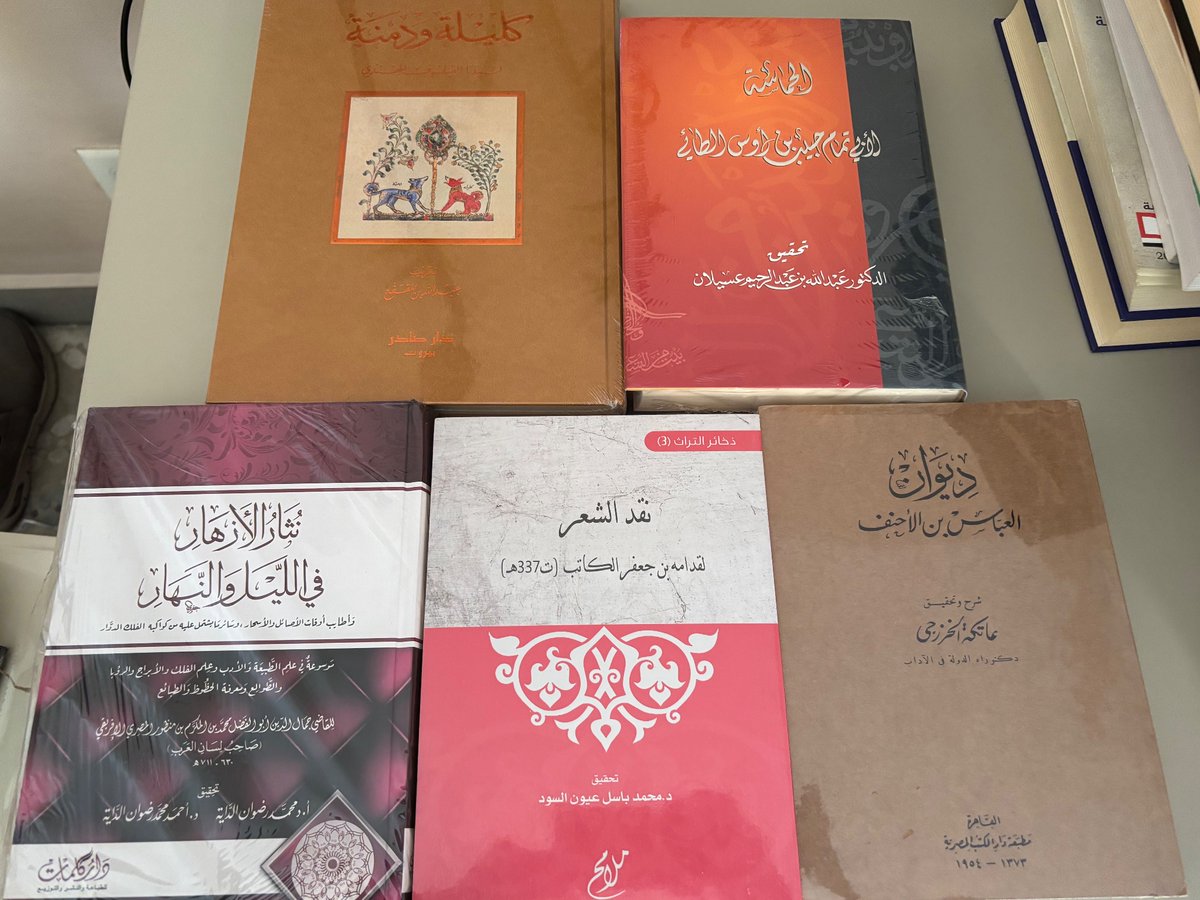 جار الله tweet media