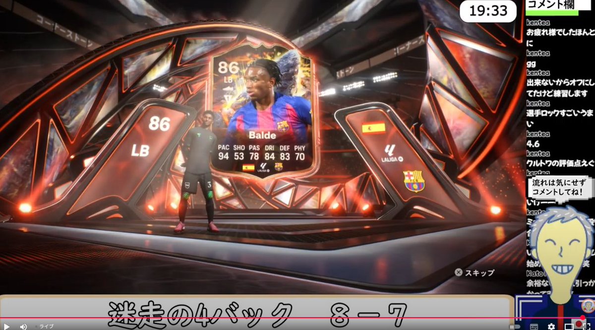 トり@FC25配信 @munenikukirai - Twitter Profile | TwStalker