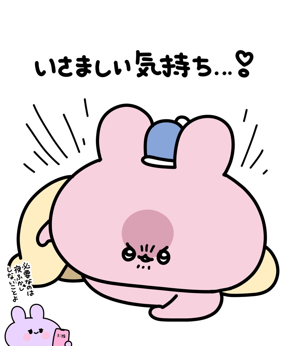 らみ (@aahsb222) / Posts / X