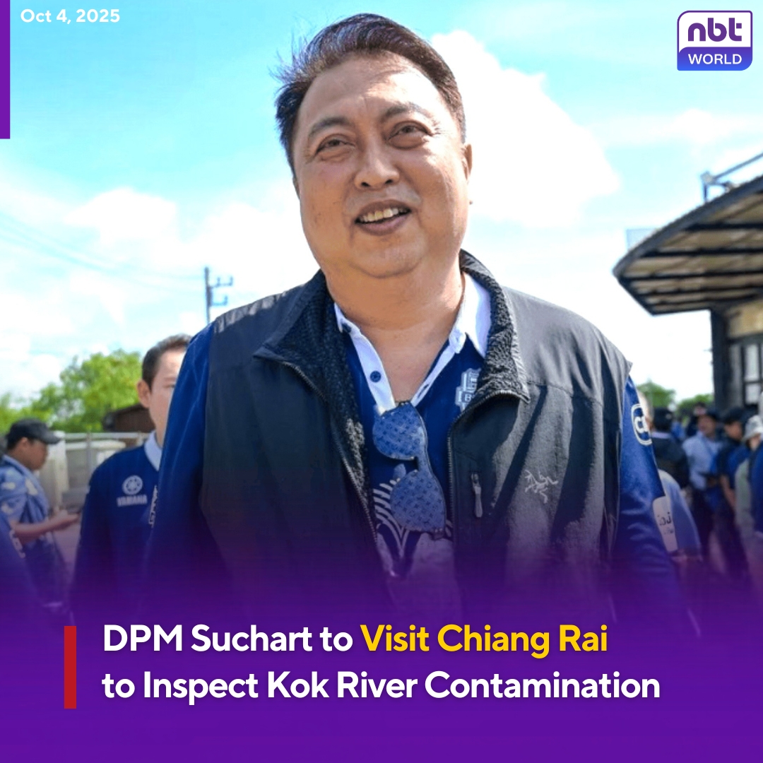 NBTWORLDNews's tweet image. Minister of Natural Resources and Environment Suchart Chomklin announced plans to visit Chiang Rai Province to address the contamination in the Kok River.

See more: Facebook.com/nbtworld 

#ThailandEnvironment #Pollution #ChiangRai #CleanAirActThailand #NBTWorld