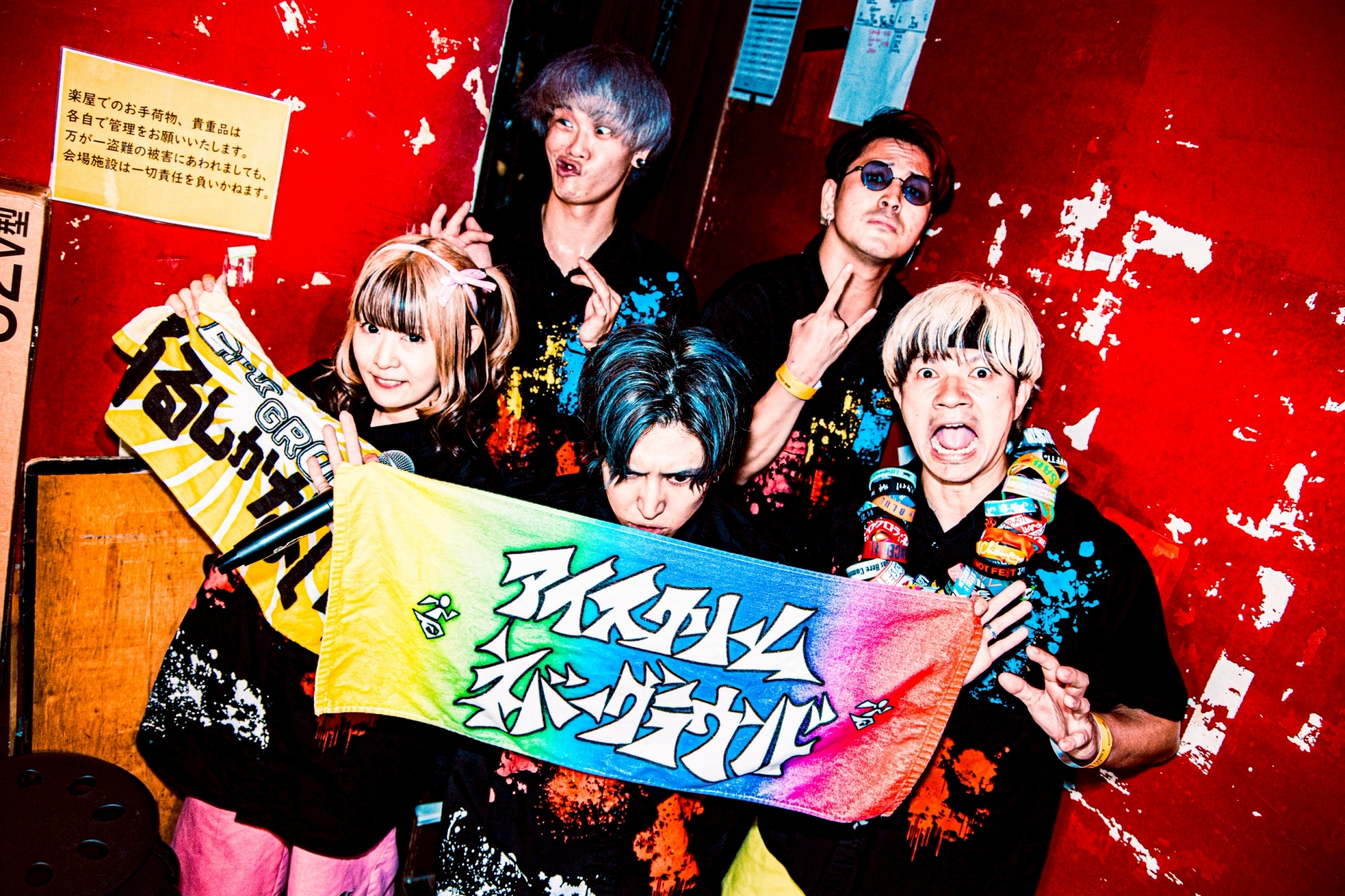 SHIBUYA THE GAME on X: 