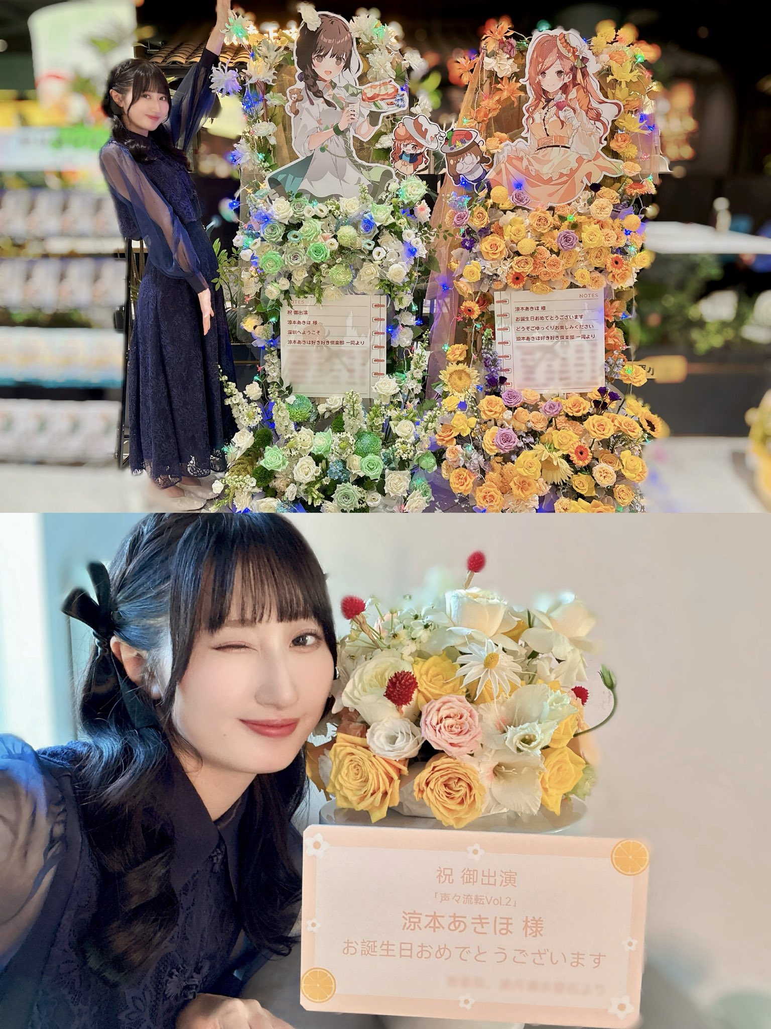 涼本あきほ　チェキ 涼本あきほチェキ