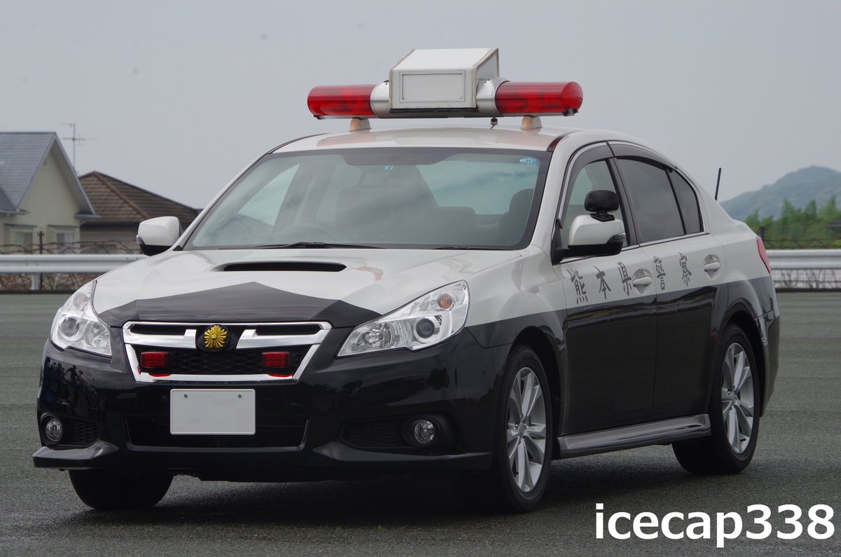 icecap338re's tweet photo. 熊本交機のレガシィレーダー

交機本隊に配備されたレガシィレーダー仕様
熊本といえばの車両かもしれませんね

POLICEロゴ無し、旧型レーダー仕様の初期バージョンですw https://t.co/7b0vGyvQ4v