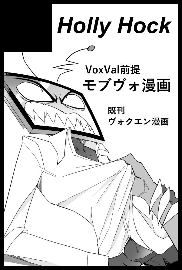 助さん@通販中 (@sksn_hzbn) / Posts / X