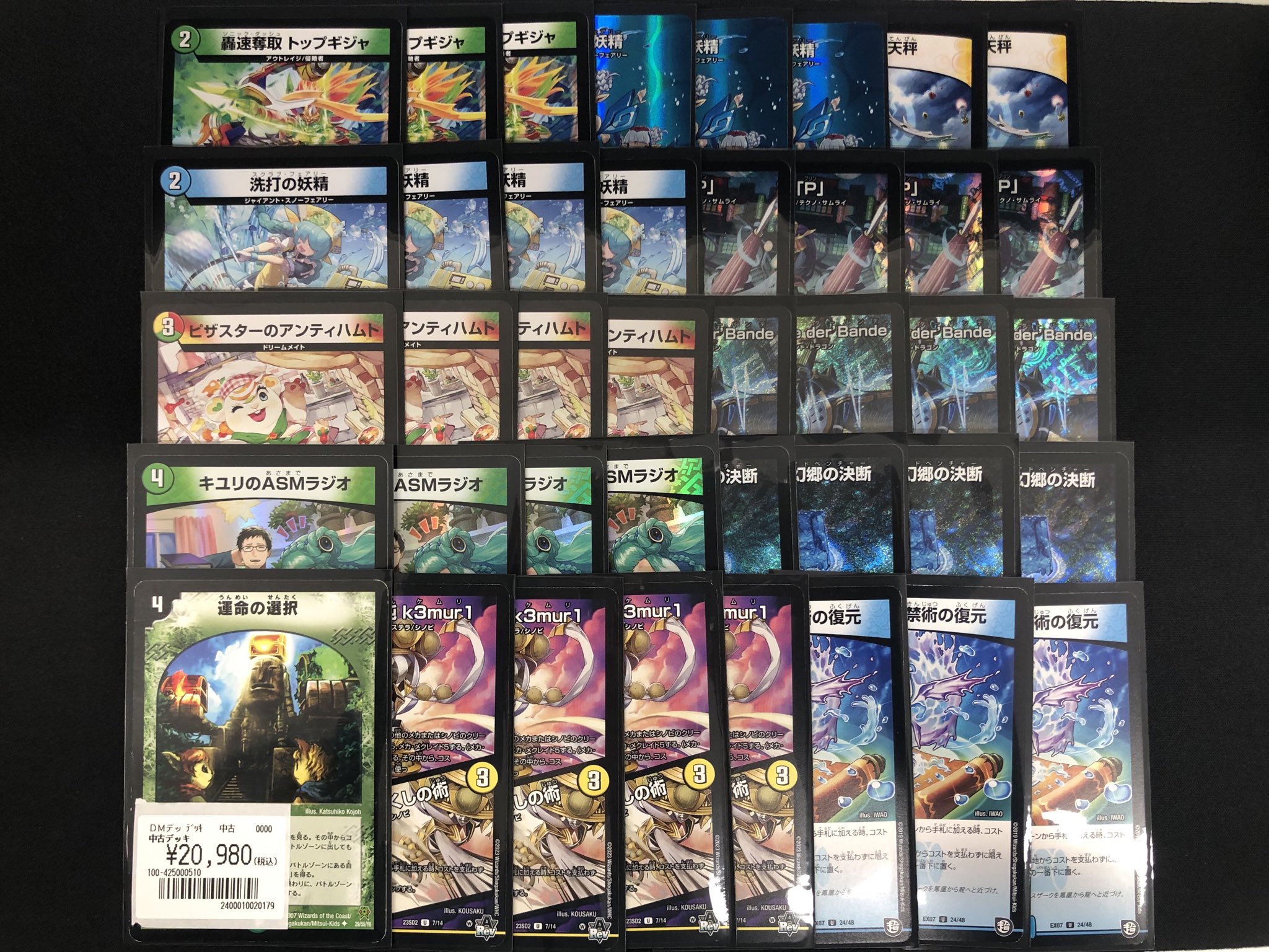 4cドラッヘ　デッキパーツ 4cドラッヘ デッキパーツ - メルカリ