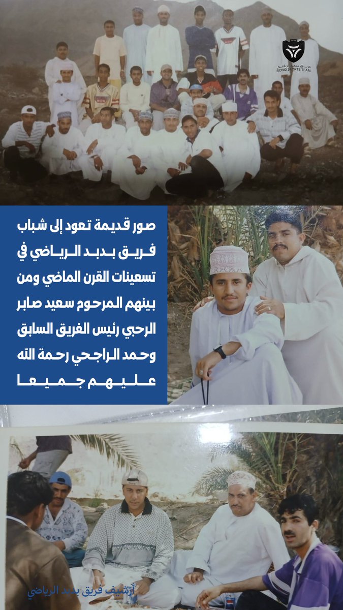 🔹 من أرشيفنا ..