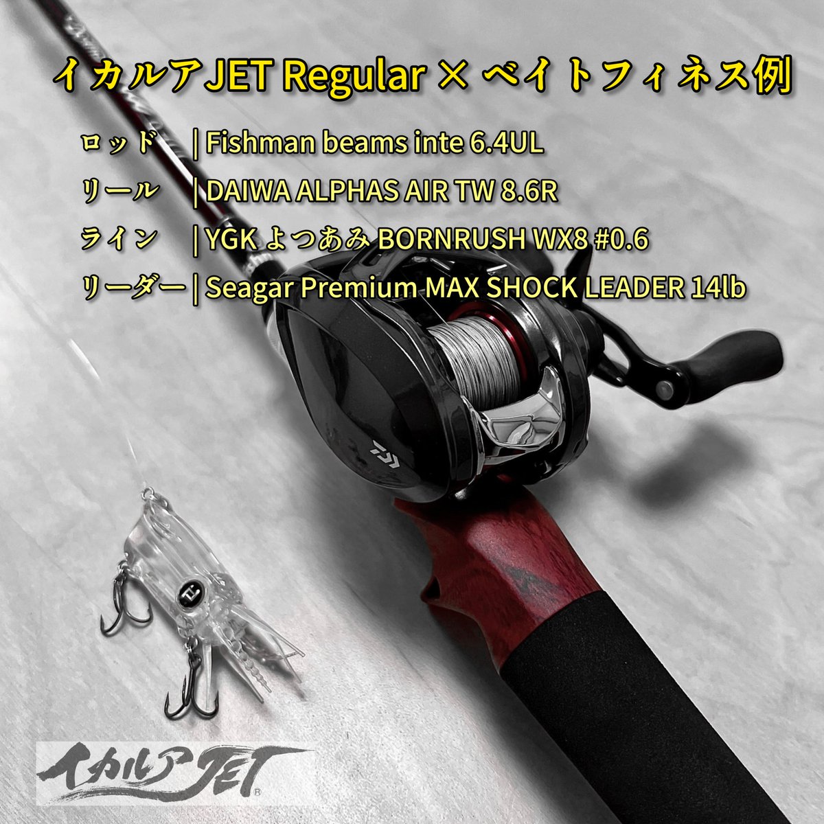 新田 直哉 (@fishing0325) / Posts / X