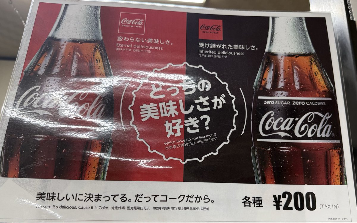 【当選通知付き】★当選品★激レア★コカコーラ　デリバリートラック★ 当選通知付き】☆当選品☆激レア☆コカコーラ デリバリートラック☆