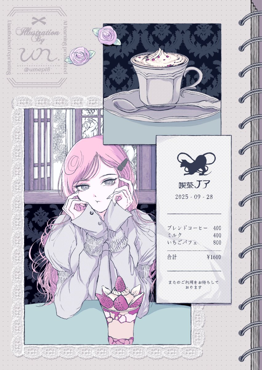 un / ゆぬ tweet media