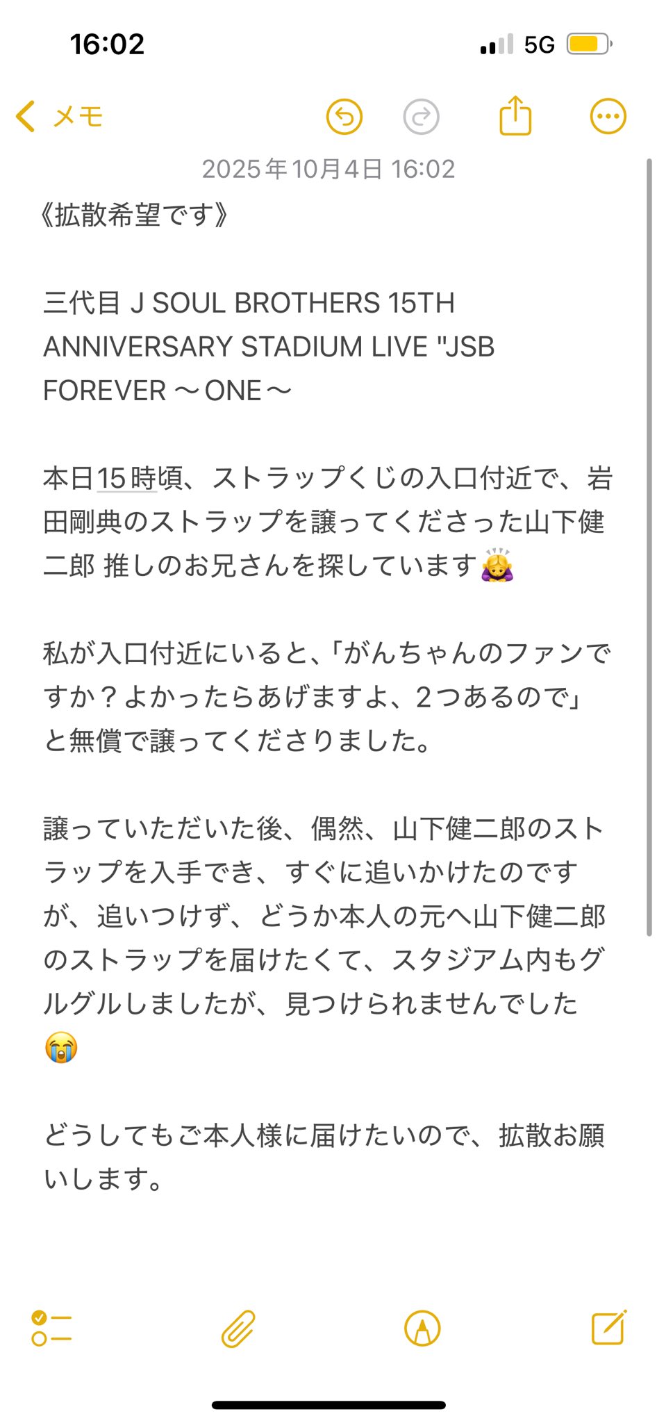 少年収 安全掲示板 313－53B ミニサイズ青地 | 【ミドリ安全