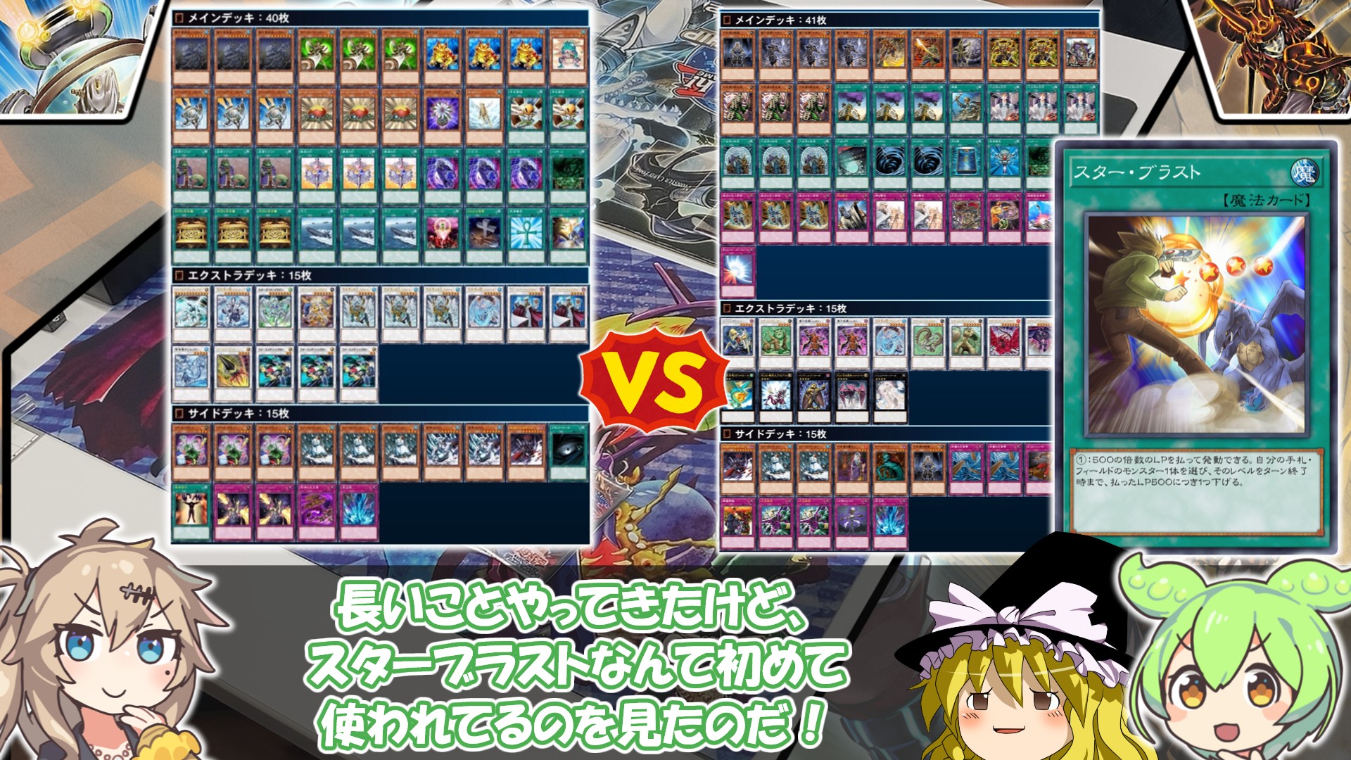 遊戯王【1103環境‼️】シーラカンスデッキ 40枚 遊戯王 ゲートボール