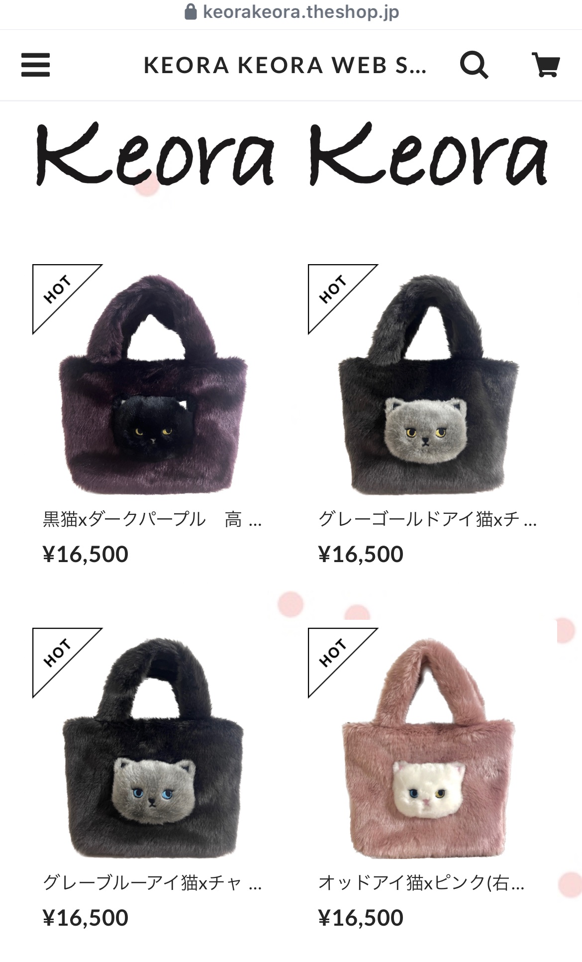 KEORA KEORA ケオラケオラ　ネコカゴバッグ KEORA KEORA (@KEORA_KEORA) / X
