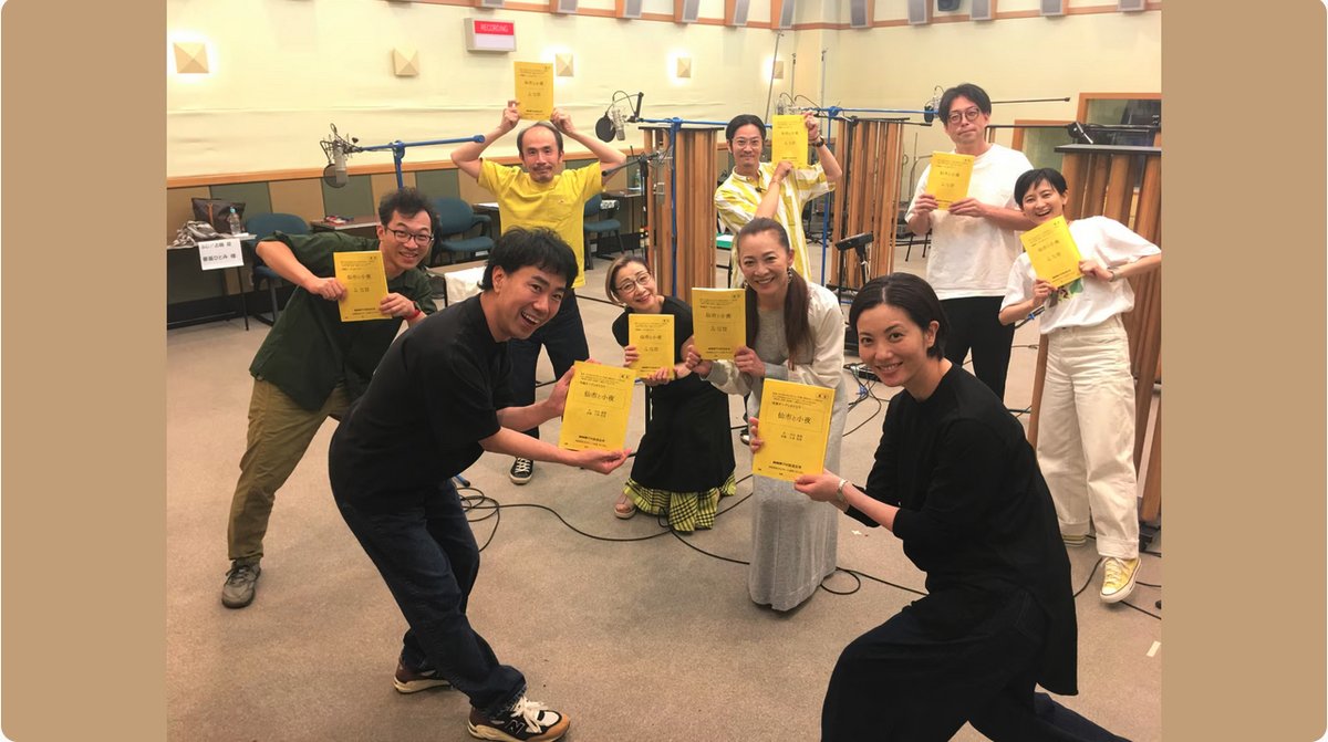 10月4日（土）22時〜23時、音楽を担当したNHK FMラジオ
特集オーディオドラマ 「千市と小夜」が放送されます。

1週間、アプリ「らじる☆らじる」にて聴き逃し配信されます。

楽しく、そして心温まる物語を楽しんでいただけたらと思います。

#千市と小夜
#特集オーディオドラマ