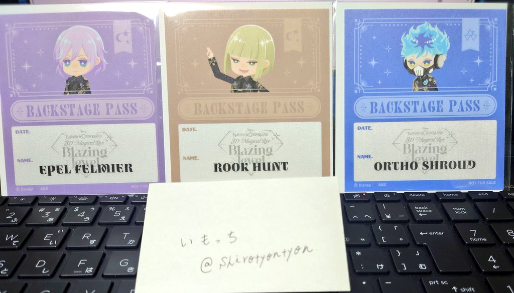 【交換】ツイステ5周年
ブレイジング・ジュエル
特典（バックステージパス）

譲）エペル、ルーク、オルト

求）カリム、トレイ、リドル

郵送でのお取引希望です。
可能でしたらまとめてのお声がけをいただけると嬉しいです。