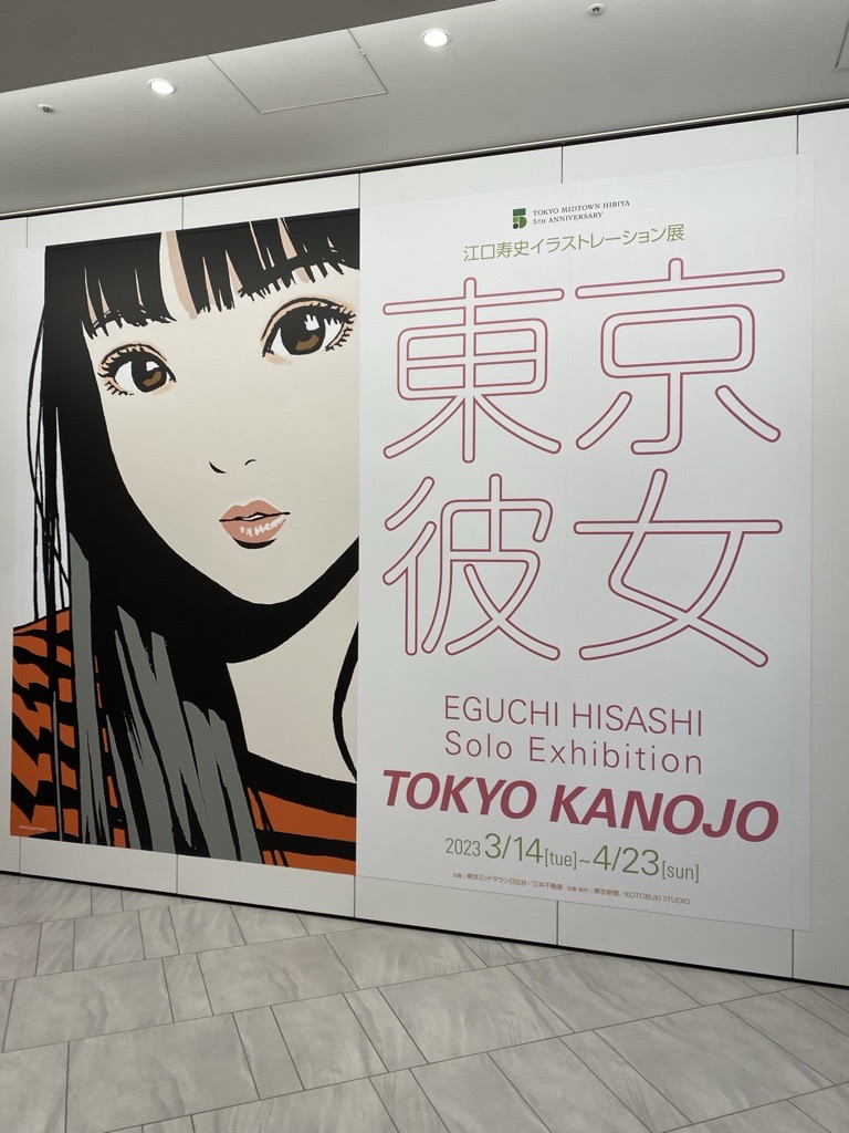 @U45Etr7myE47049 昨年の「彼女展」で江口先生が来場者をモデルにその場で描かれた膨大な量のスケッチは、どれも素晴らしいクオリティでした。 