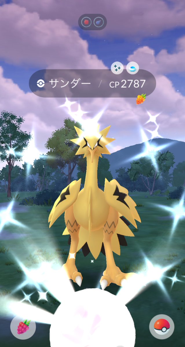 gojo310ru's tweet photo. マスター使っちゃった🥰 https://t.co/6yrAGZfMQQ