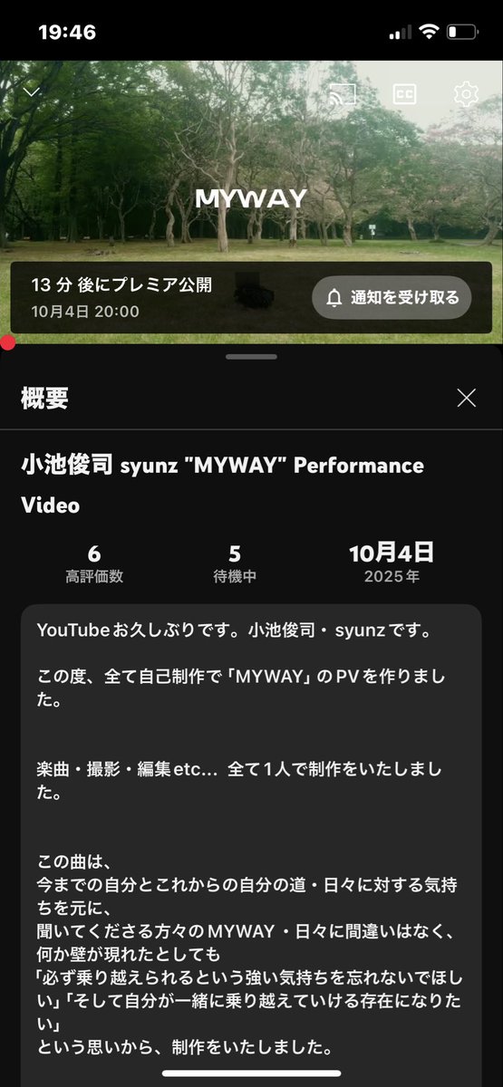 qtansan's tweet photo. YouTube‼️😭🔥

https://t.co/uhvDaVa3v2

#小池俊司 #syunz #lovez https://t.co/RY9ltdvp87
