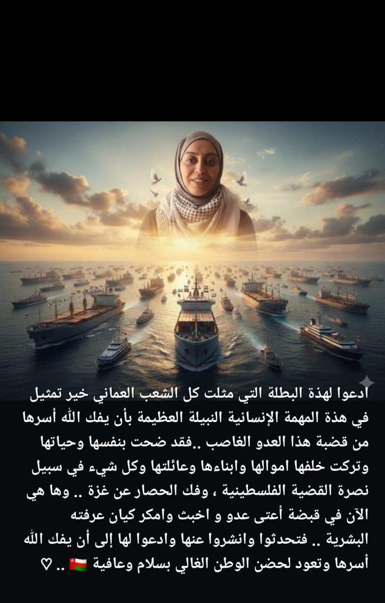 Me7ayrah's tweet photo. #امامه_اللواتيه https://t.co/iJItuFiI63