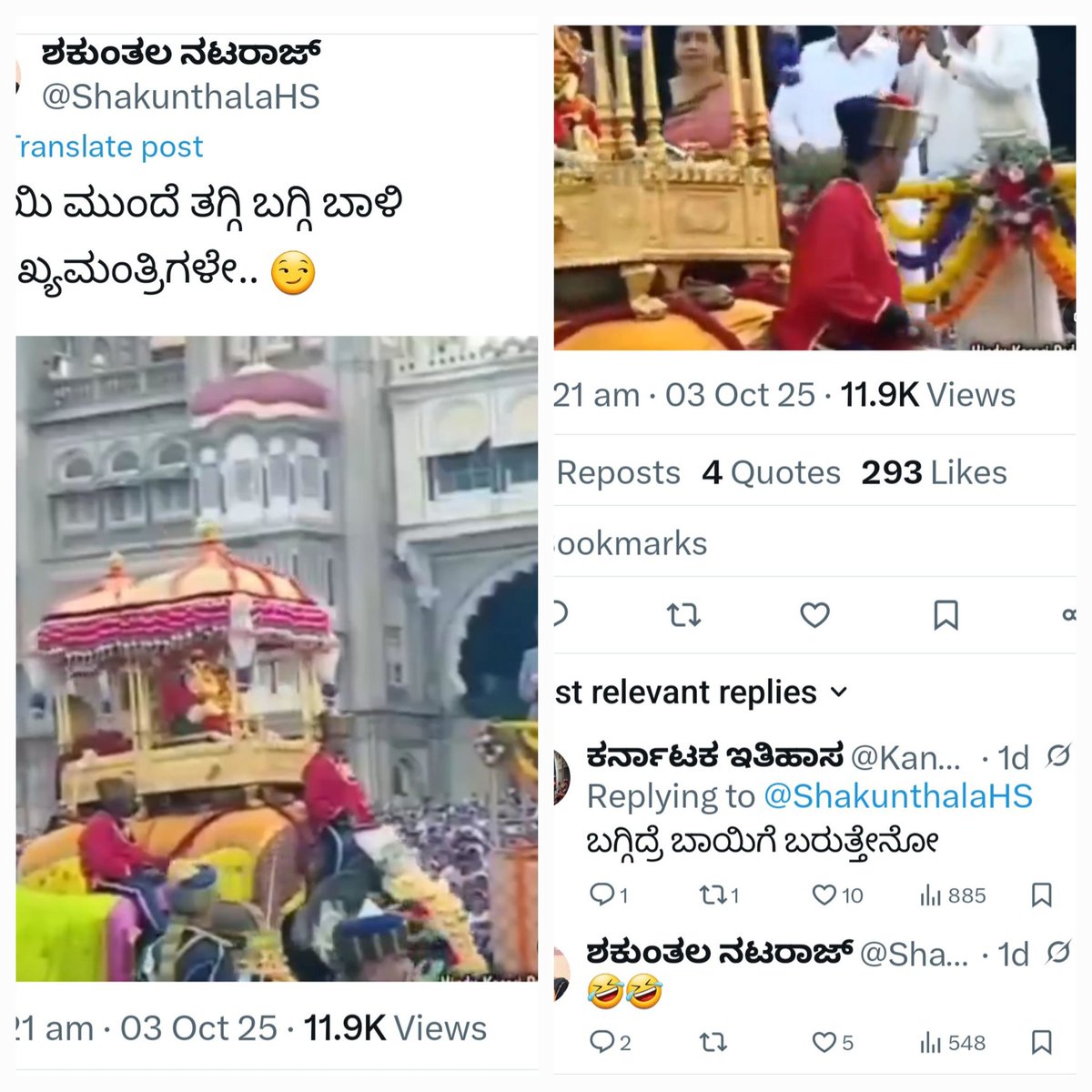vishwas_rakho's tweet photo. ಇದು ನೋಡಿ ಸನಾತನಿ ಸಂಸ್ಕಾರ.  ಅದೇನು 'ಬಾಯಿಗೆ ಕೊಟ್ಟು' ಇತಿಹಾಸ ಹೇಳುವ ಪೇಕರ, ಈ ಎಮ್ಮನ ಒಪ್ಪಿಗೆ.  ಸಂಘದ ಸಂಸ್ಕಾರ. https://t.co/BlNE36iiNM