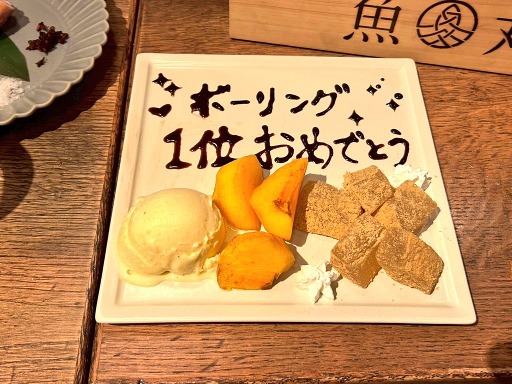 須藤真海 tweet media