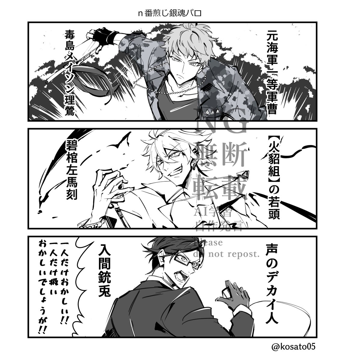 こさと tweet media