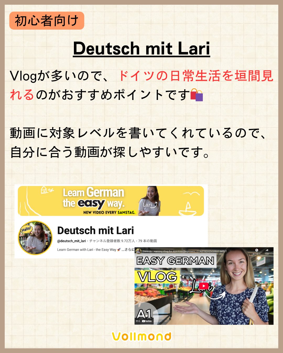 komachi🇩🇪ドイツ語勉強サポート on X: 
