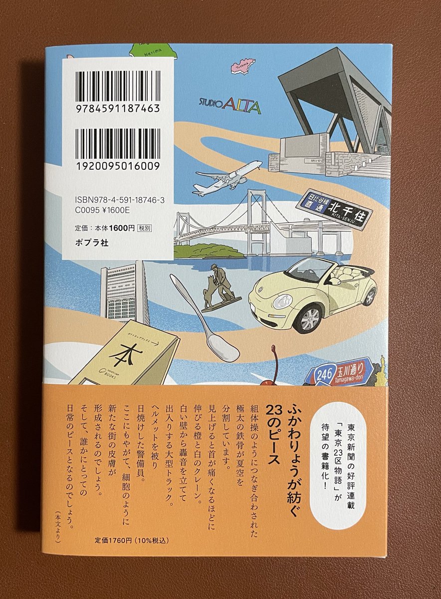 MINT MANGA (@MINT_MANGA) / Posts / X