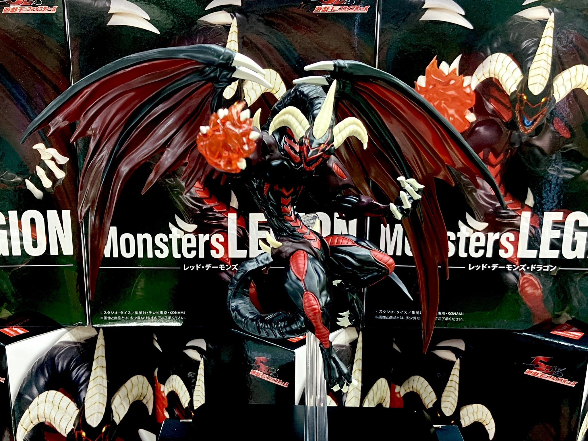 遊戯王 MonstersLEGION レッド・デーモンズ・ドラゴン 10体セット