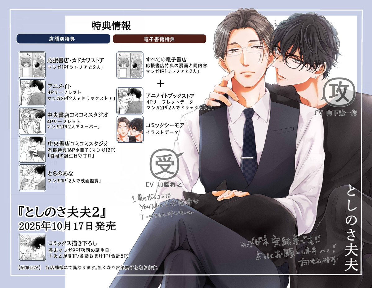 龍本みお (たつもとみお) (@miotatsumoto) / Posts / X