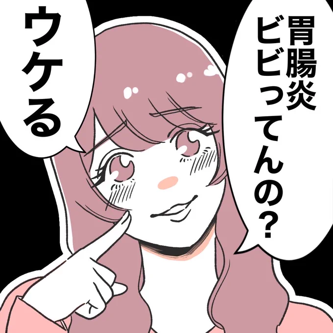 (2/8) 