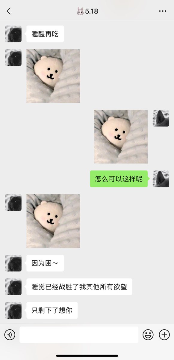 mmsxmm's tweet photo. 萌到不想说话 https://t.co/kVFdiD5VLr