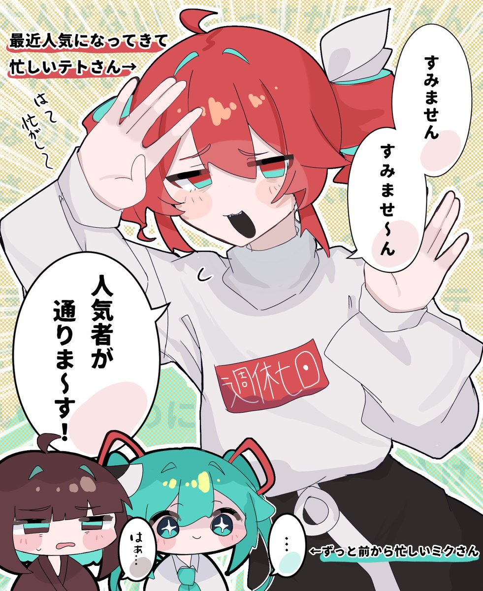 【MUTO】シン様☆専用ページ 67 すいとう (@UMmb6Gikn357320) / X