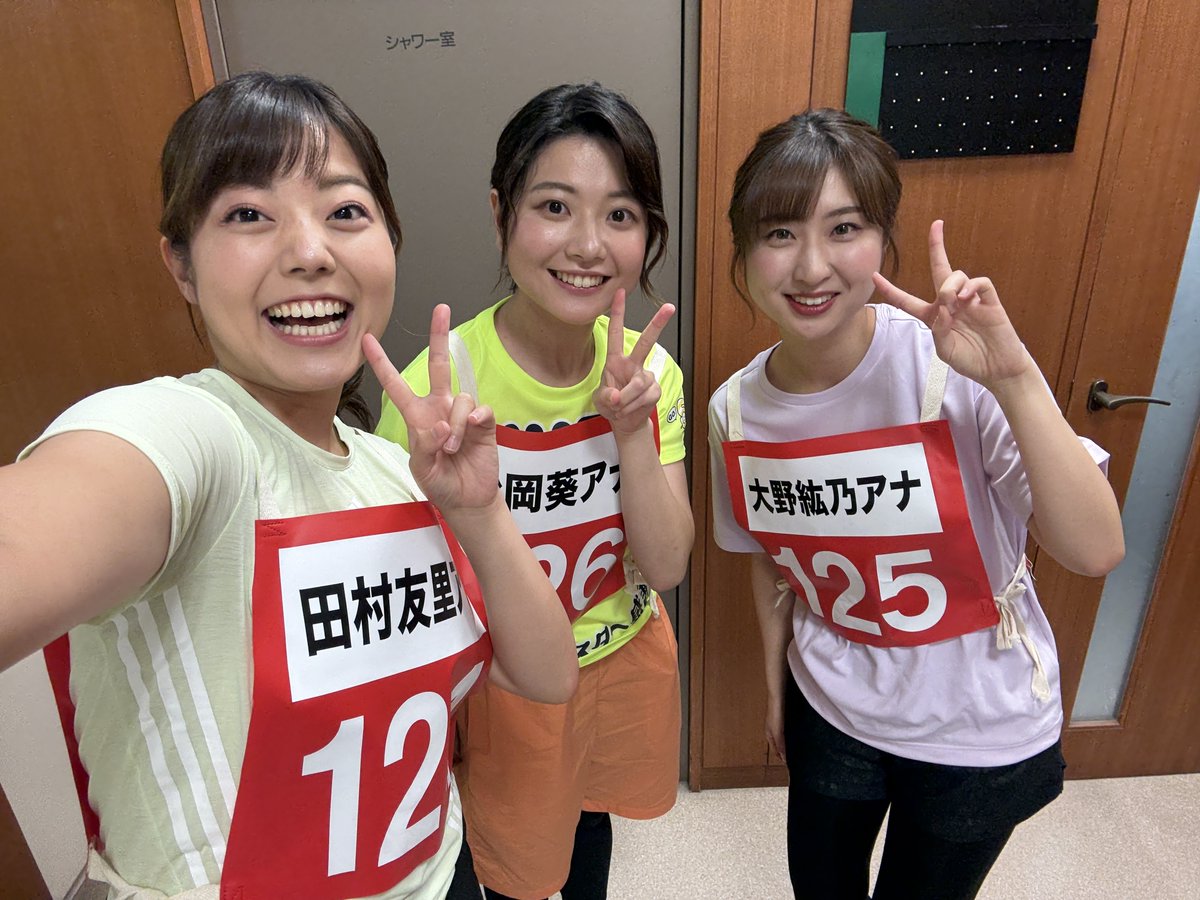 現在、放送中の「オールスター感謝祭」 このあと開催される「赤坂5