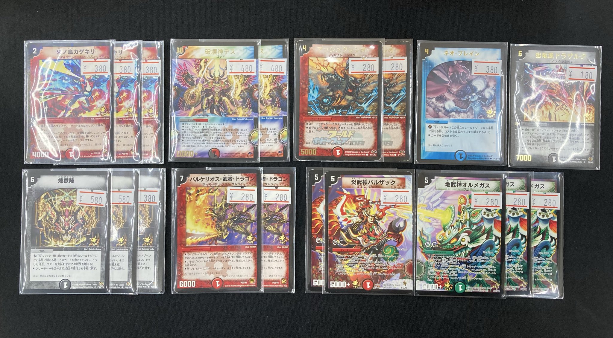 デュエマ　クラシック　2000枚弱　まとめ売り デュエマクラシック2000枚弱まとめ売り
