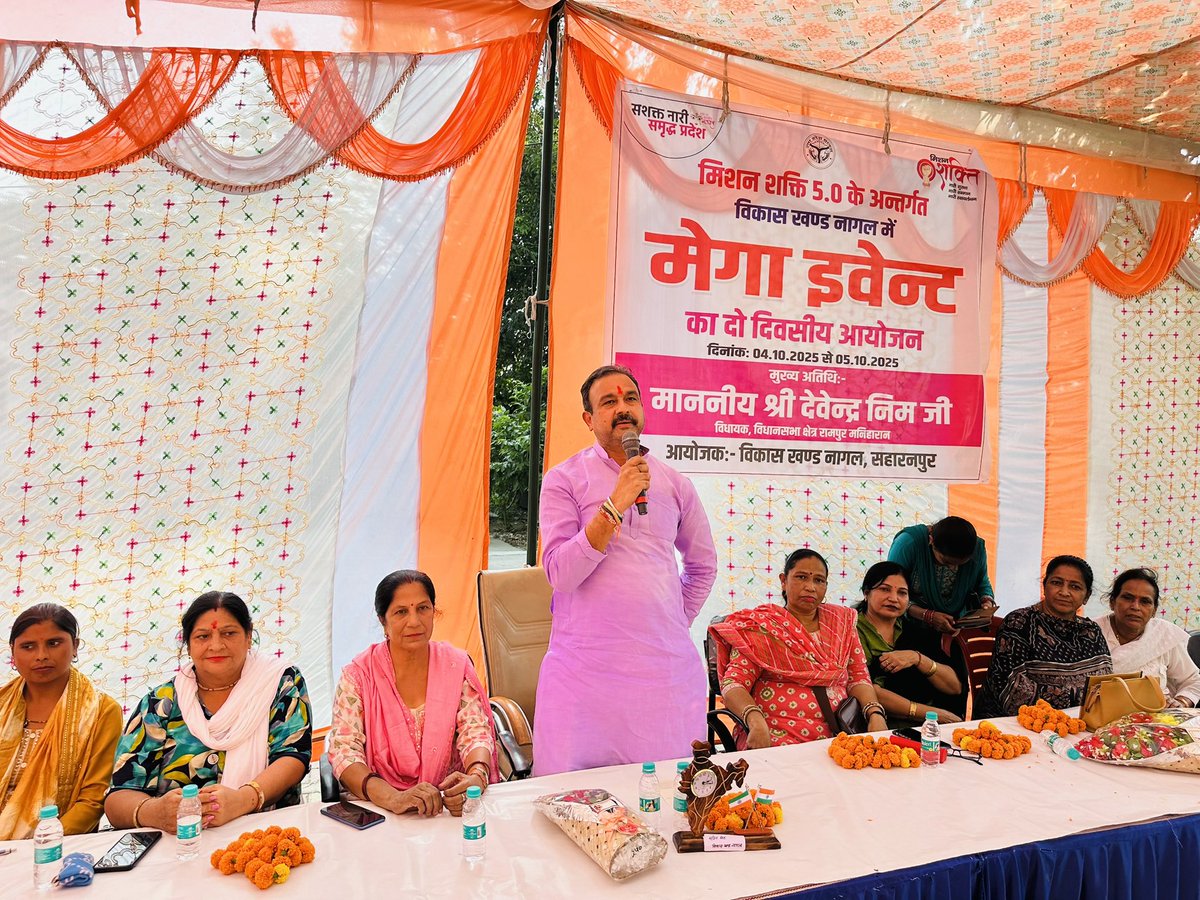 Devender Nim tweet media