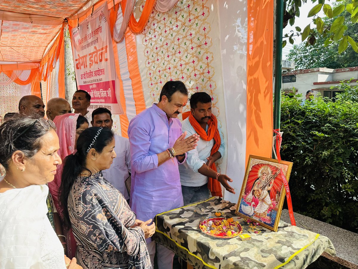 मिशन शक्ति 5.0: नारी सशक्तिकरण से आत्मसम्मान की ओर!

आज विधानसभा क्षेत्र के अंतर्गत ब्लॉक नागल में आयोजित मिशन शक्ति 5.0 कार्यक्रम में सम्मिलित होकर मातृशक्ति से संवाद स्थापित किया।
डबल इंजन सरकार नारी शक्ति के सुरक्षा, सम्मान और स्वावलंबन के लिए दृढ़ संकल्पित है।