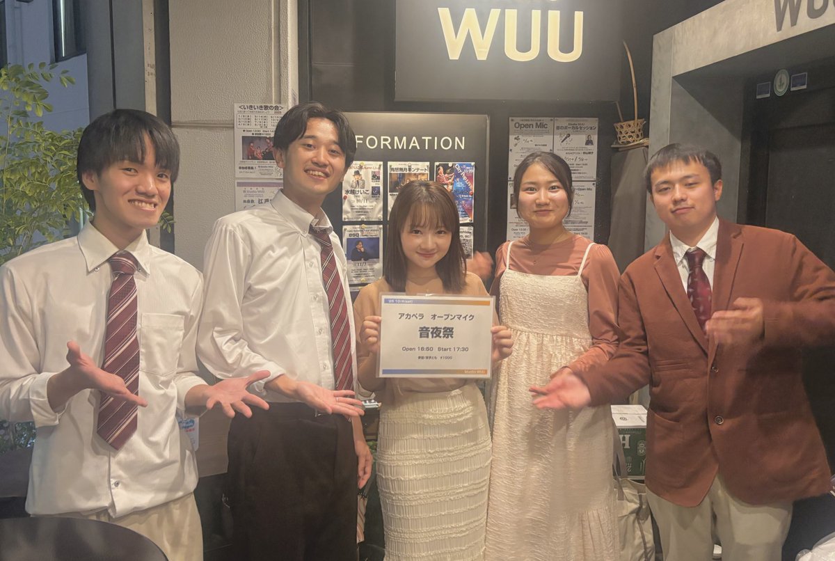 *☼*――――*☼*―――*☼*――――*☼*

　　　　　私たち 緋褪は
東京理科大学VOICE TRAINING部 様主催
　　　音夜祭に出演いたしました

　運営の皆様、お聴きくださった方々、
　　　ありがとうございました

*☼*――――*☼*―――*☼*――――*☼*