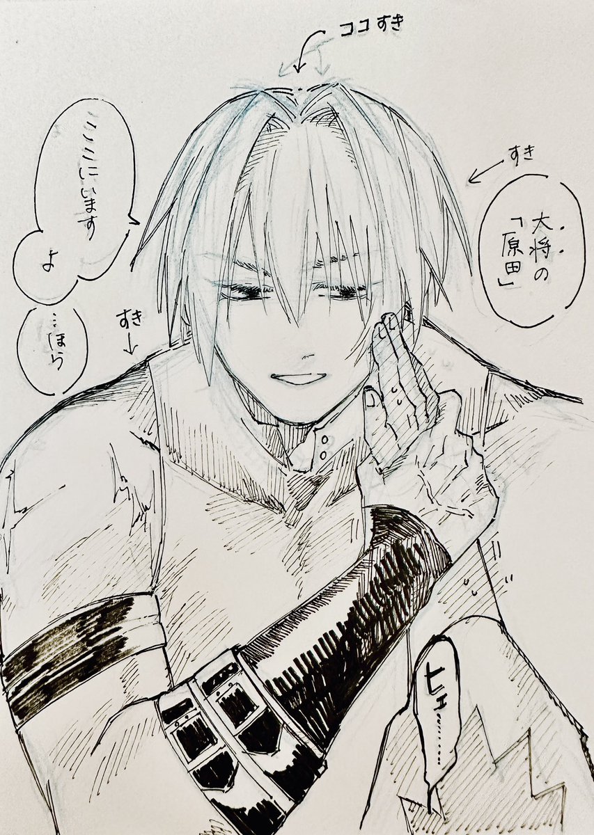「原田くん……たすけて………」

※ぐだ原です。