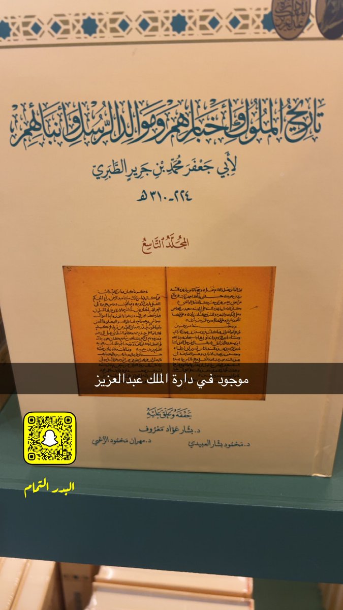 خالـــد بن راشــد tweet media