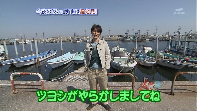 城島リーダーに「リチャがやらかしましてね・・・」とオープニングから出てほしい（笑）#鉄腕DASH

【速報】Aぇ! group、草間リチャード敬太容疑者を逮捕 公然わいせつの疑い 東京・新宿区で下半身を露出か 警視庁 #ldnews news.livedoor.com/article/detail…