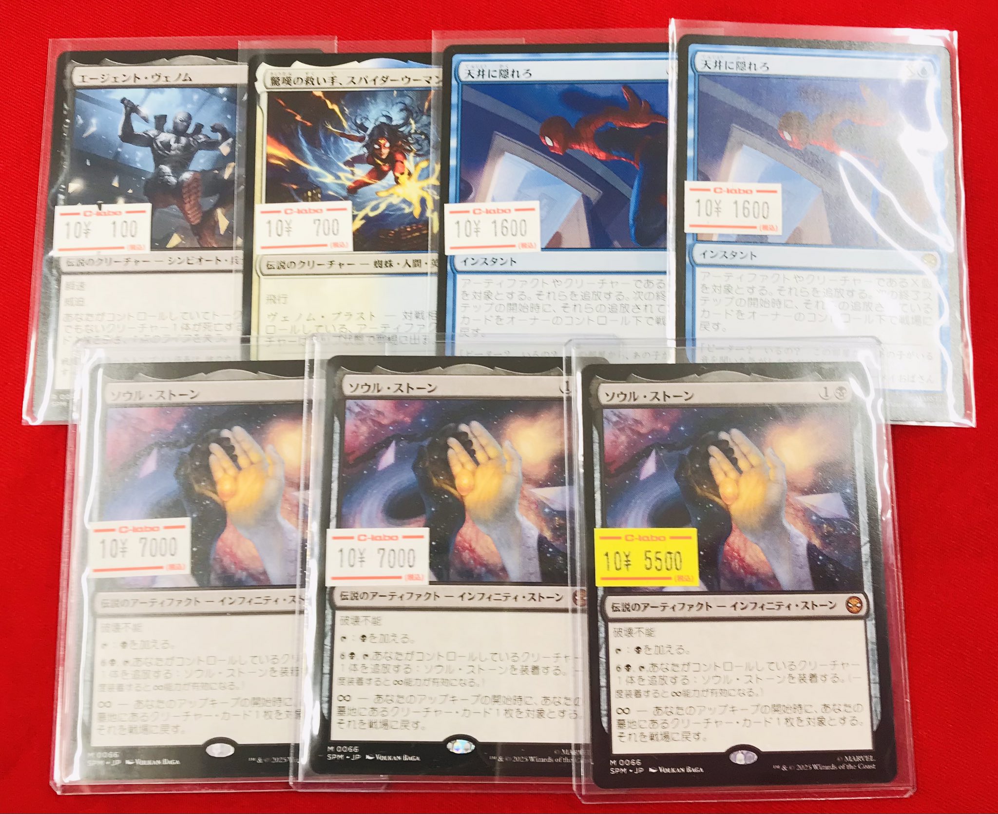 MTG 全て新品・未開封 一挙まとめ売り ⭐︎オマケ多数あり 東京