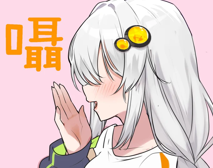ささやき紲星