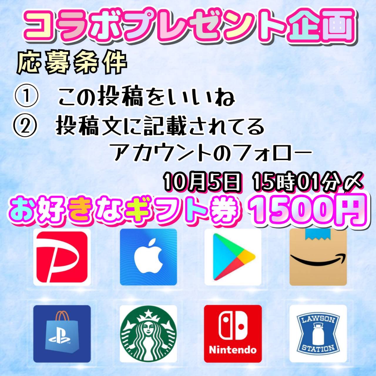 沢丸🌵 プレゼント企画 on X: 