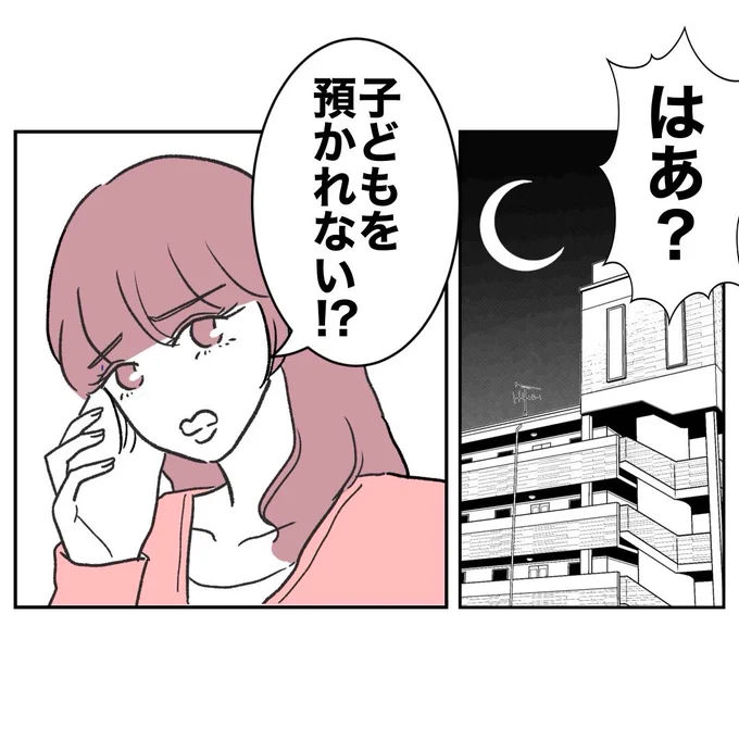 (8/8) 
